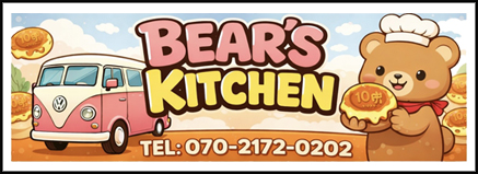 Bears Kitchen