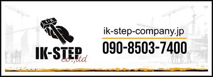 IK-STEP